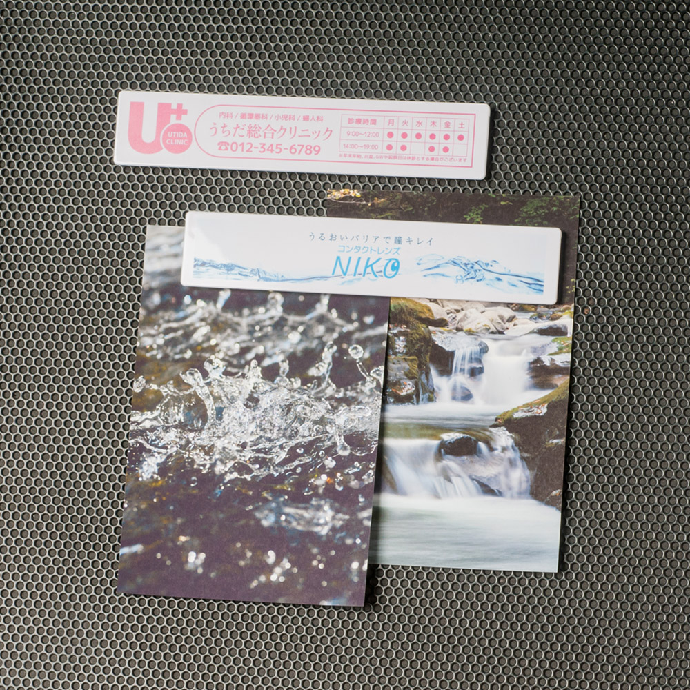 【フルカラー印刷可能】マグネットバーHタイプ　W150×H30mm