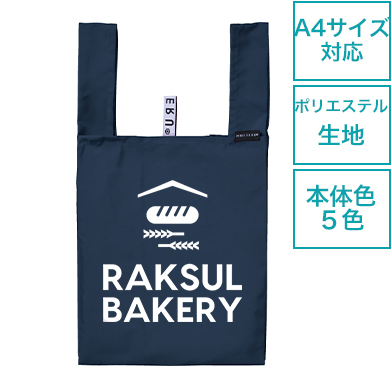 MOTTERU クルリト デイリーバッグ画像