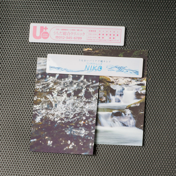 【フルカラー印刷可能】マグネットバーHタイプ　W150×H30mm