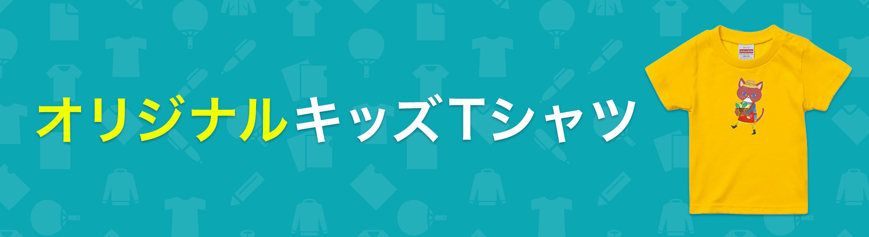 child_hero_t-shirts_kids.jpg