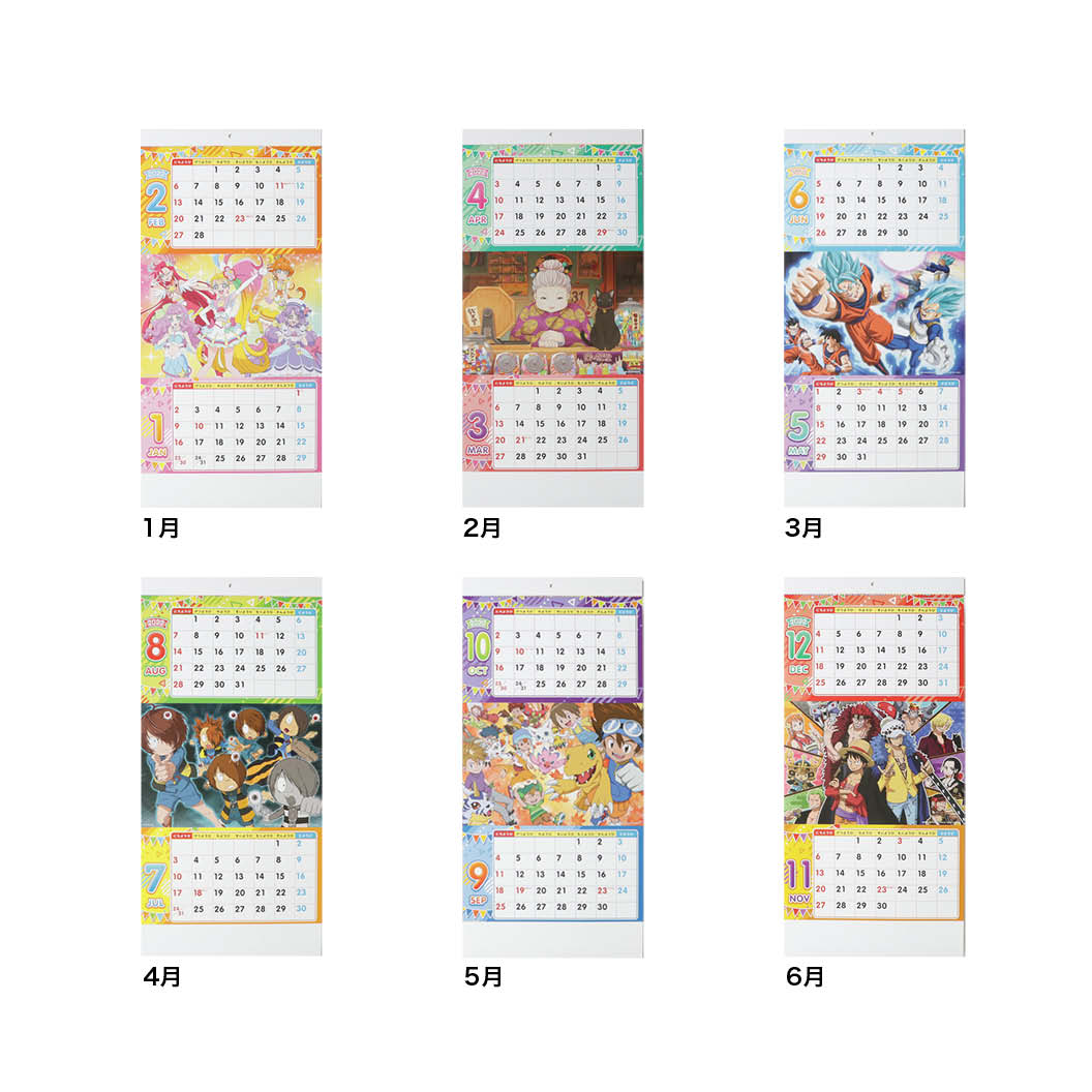 東映アニメ2ヶ月 名入れ壁掛けカレンダー22年 ネット印刷のラクスル