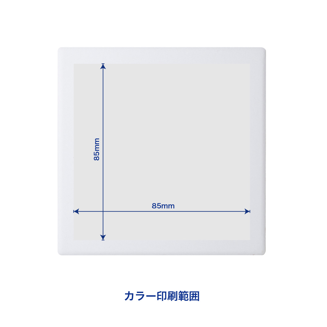 白雲石コースター（角型）｜ノベルティ・オリジナルグッズ・記念品なら