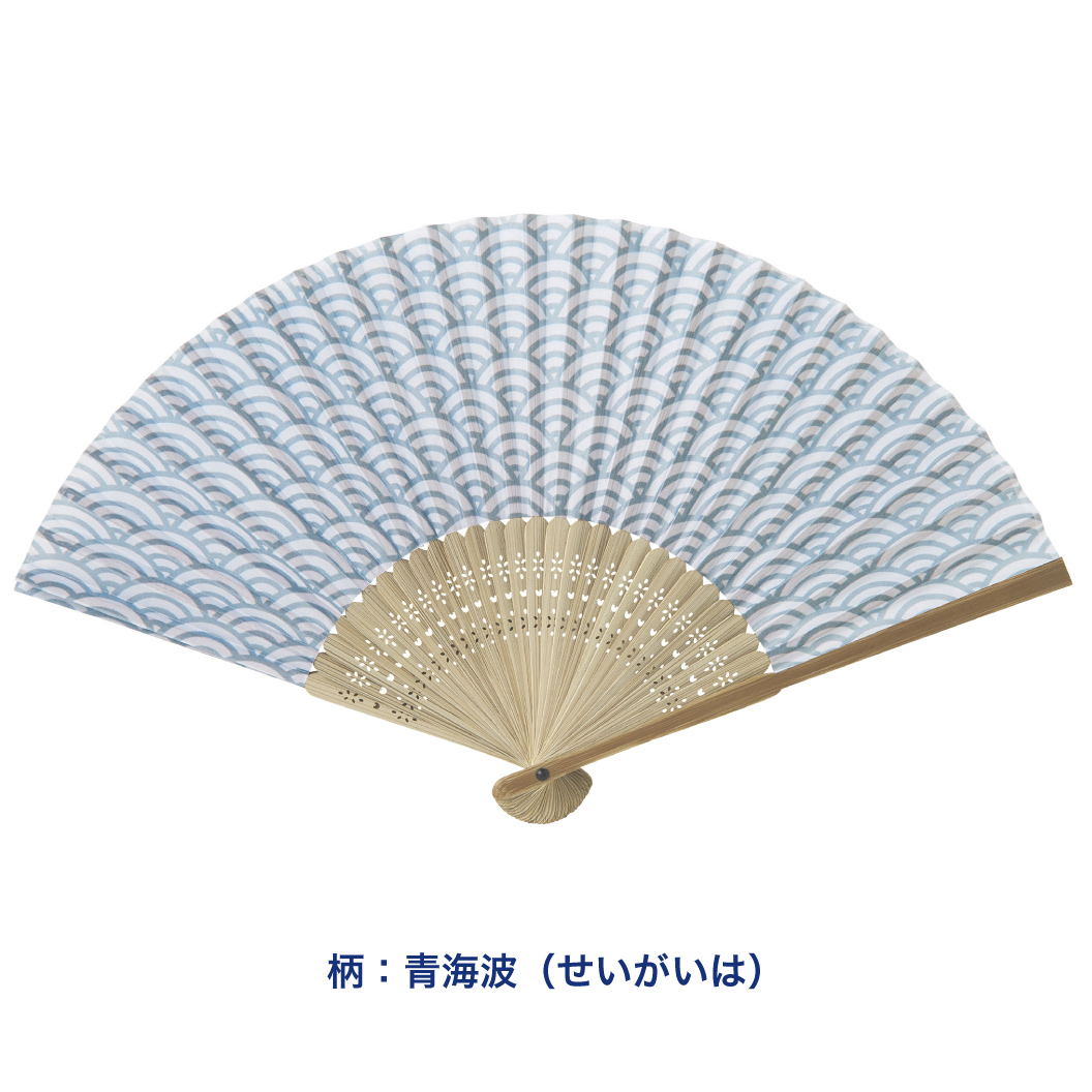 すす竹和扇子（小ロット対応）