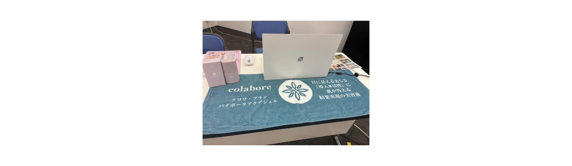 藍那コーポレーション合同会社様 オリジナルタオル制作事例