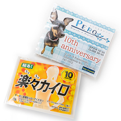 楽々カイロレギュラー(貼るタイプ)