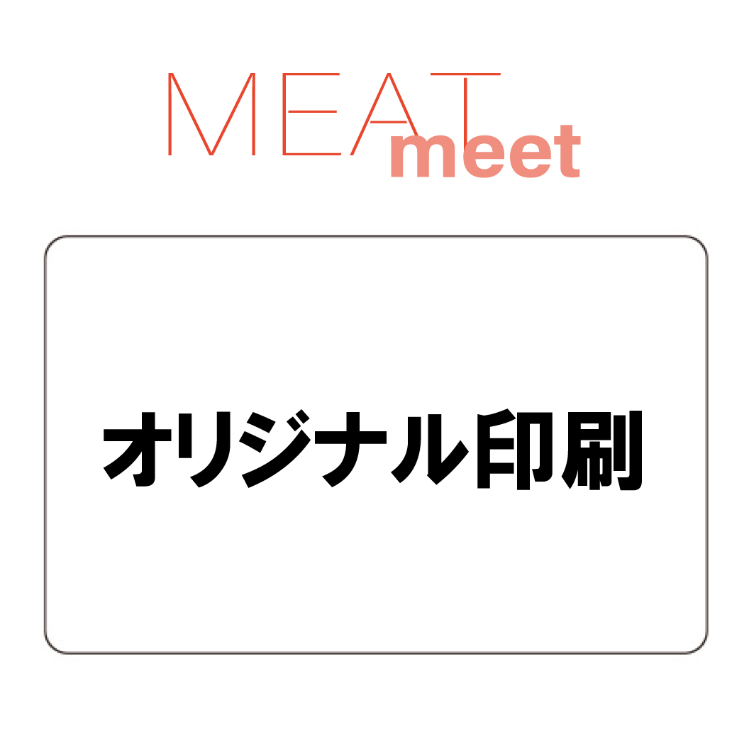 MEAT meet カタログギフトカード