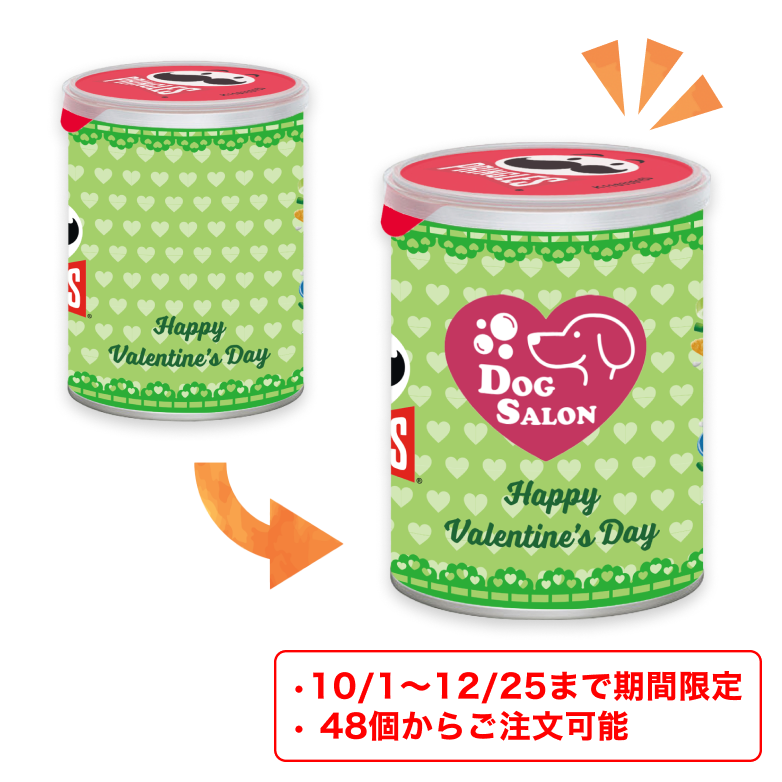 【期間限定！約50個から対応】オリジナルプリングルズ（サワークリーム＆オニオン) 【新パッケージ】