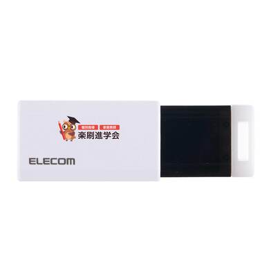 エレコム USB3.1(Gen1)対応 ノック式USBメモリ MF-PKU3008GBK