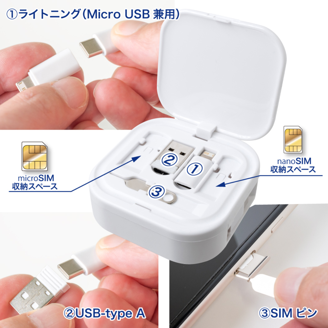 リール式マルチ充電ケーブル｜ノベルティ・オリジナルグッズ・記念品