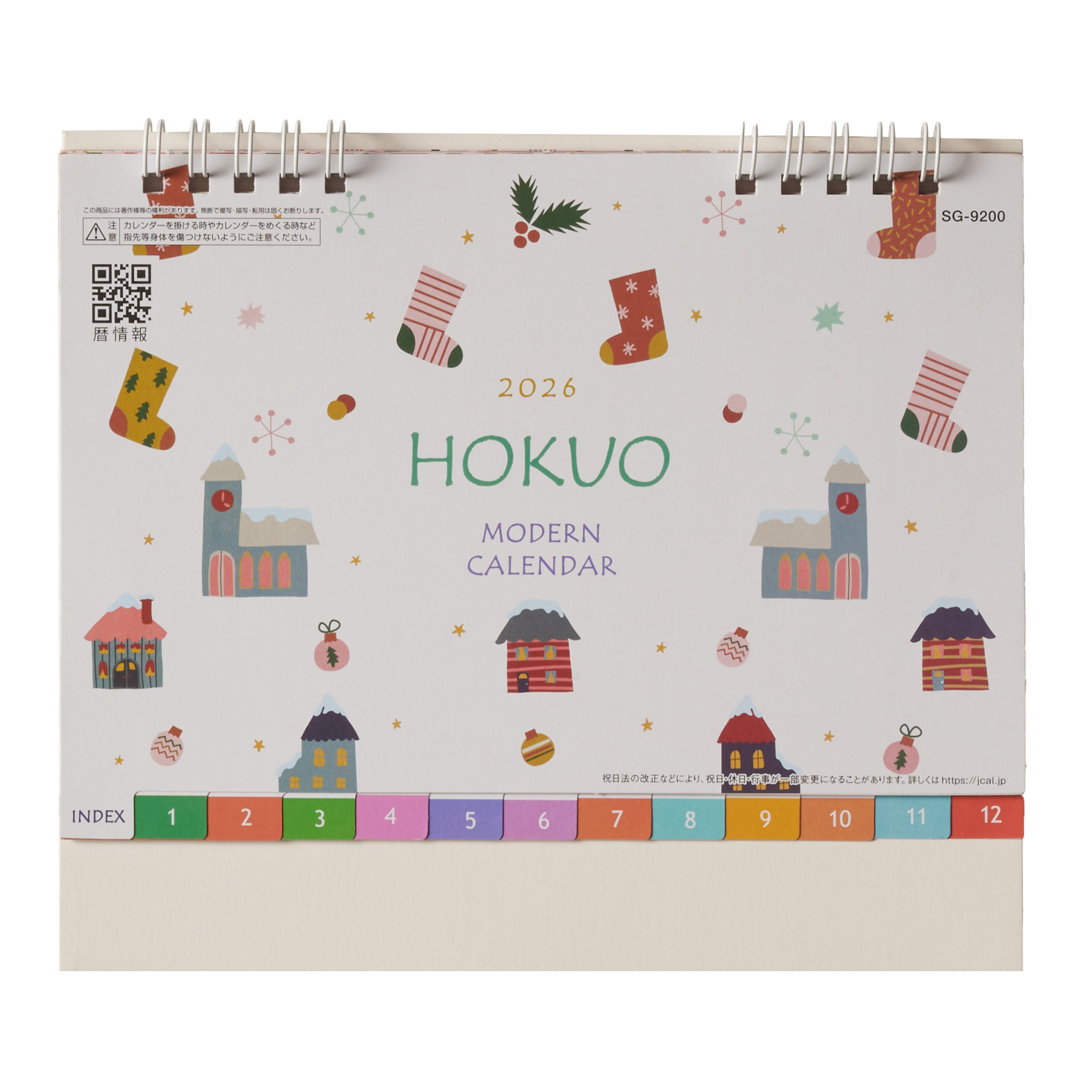 卓上HOKUO(北欧柄) SG-9200 卓上カレンダー