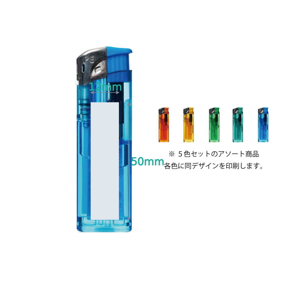 TIGER WILLY 三菱ふそう　キャラクター　ライター　2本 45d1d7cf-1250-4150-ba2f-