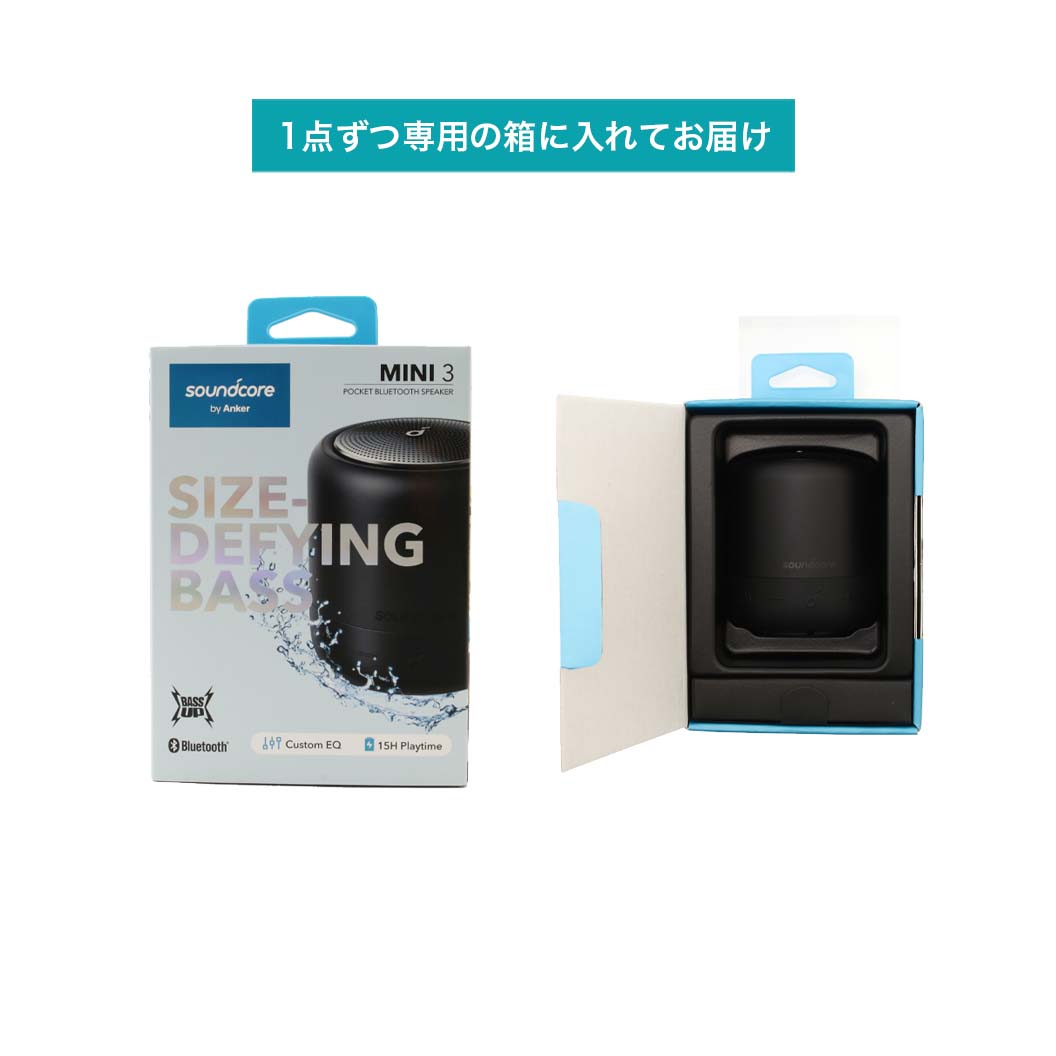 Anker Soundcore Mini 3 ワイヤレススピーカー｜ノベルティ