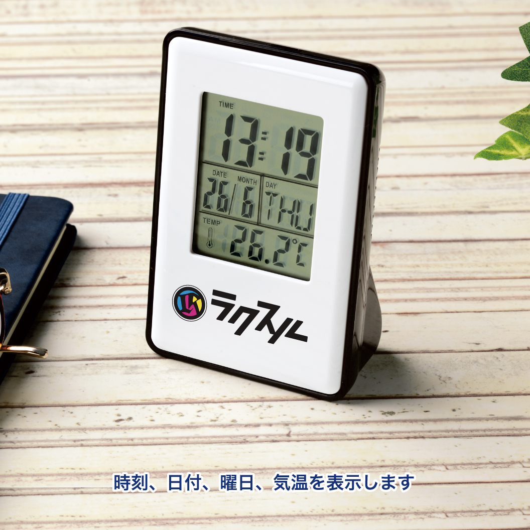 スマート多機能クロック