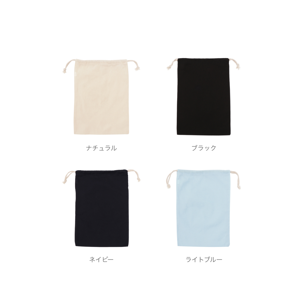 ゆうたん様♥️オーダーページから１部作成になります(’-’*)♪トートバッグ巾着 倉敷帆布】2トーン巾着トートバッグ - neko to mono