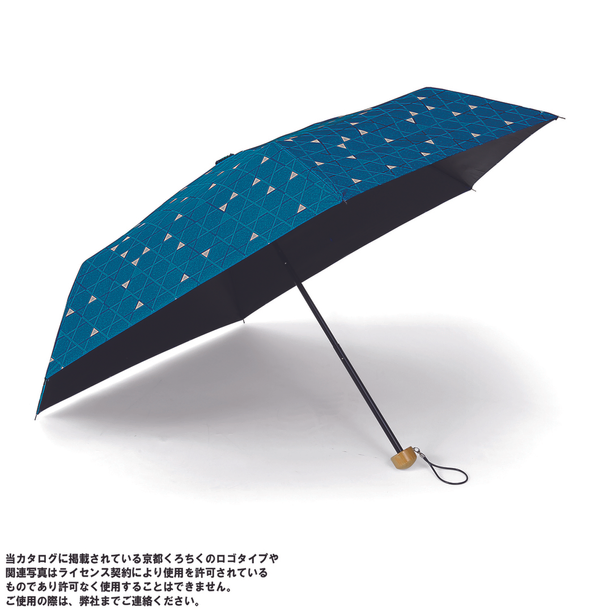 【商品のみ】京都くろちく・晴雨兼用こんぱくと折傘(籠目)