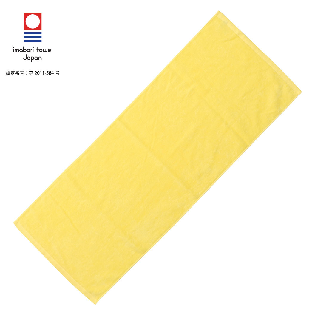 スタッフ タオル 96年あたり ラルク L'Arc 非売品 スタッフ タオル 96