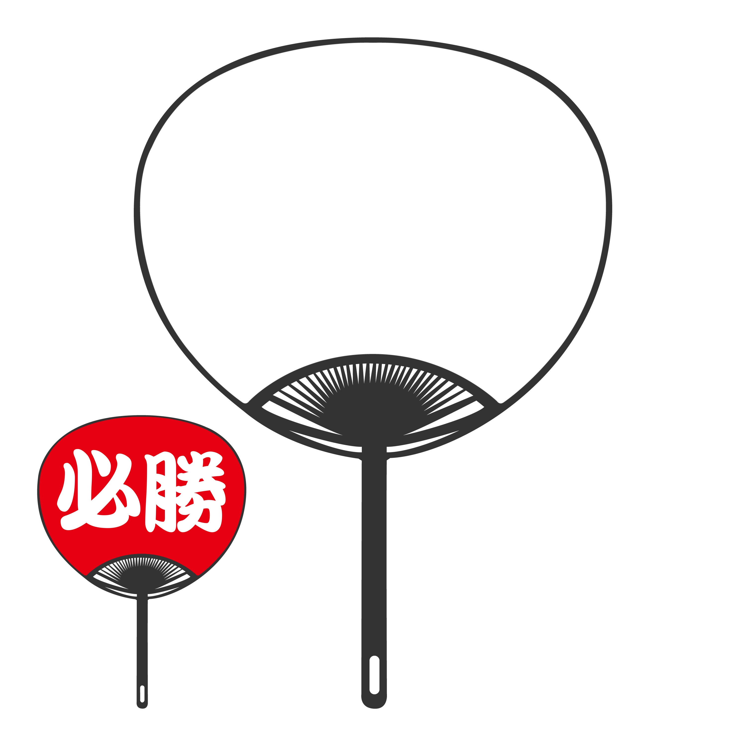 名入れうちわ（デザインテンプレート） レギュラーサイズ ｜ノベルティ