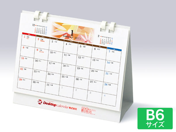 B6サイズ リング式カレンダー 卓上 R-101C-WH画像