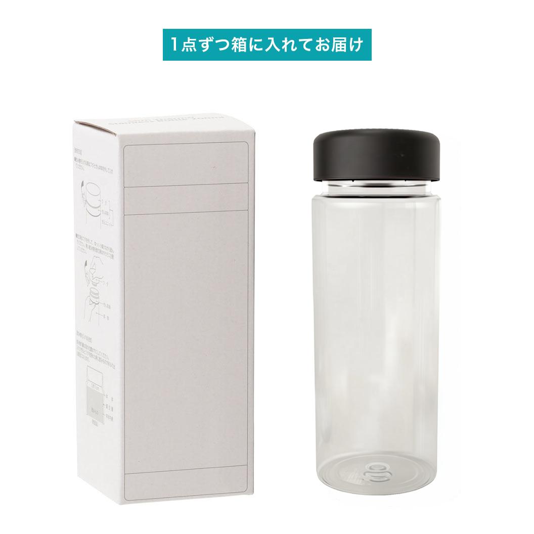 定番クリアボトル｜ノベルティ・オリジナルグッズ・記念品ならラクスル