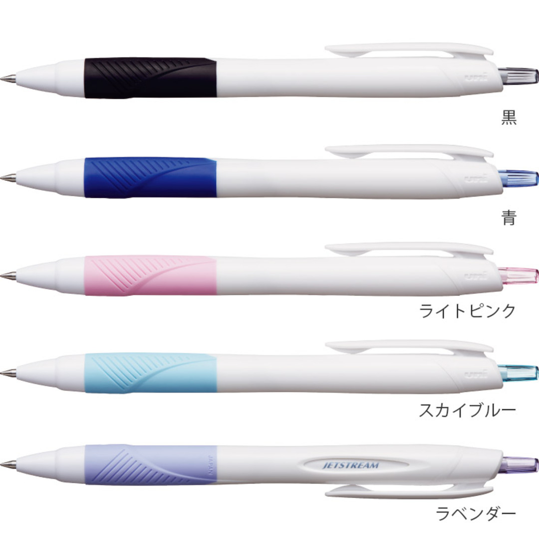 三菱鉛筆 ジェットストリーム スタンダード 白軸 0.5mm(色付きラバーグリップ)