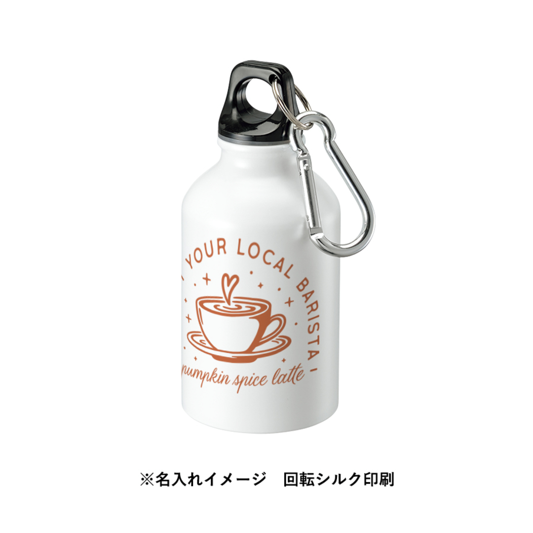 オリジナルアルミマウンテンボトル 320ml｜ノベルティ・オリジナル