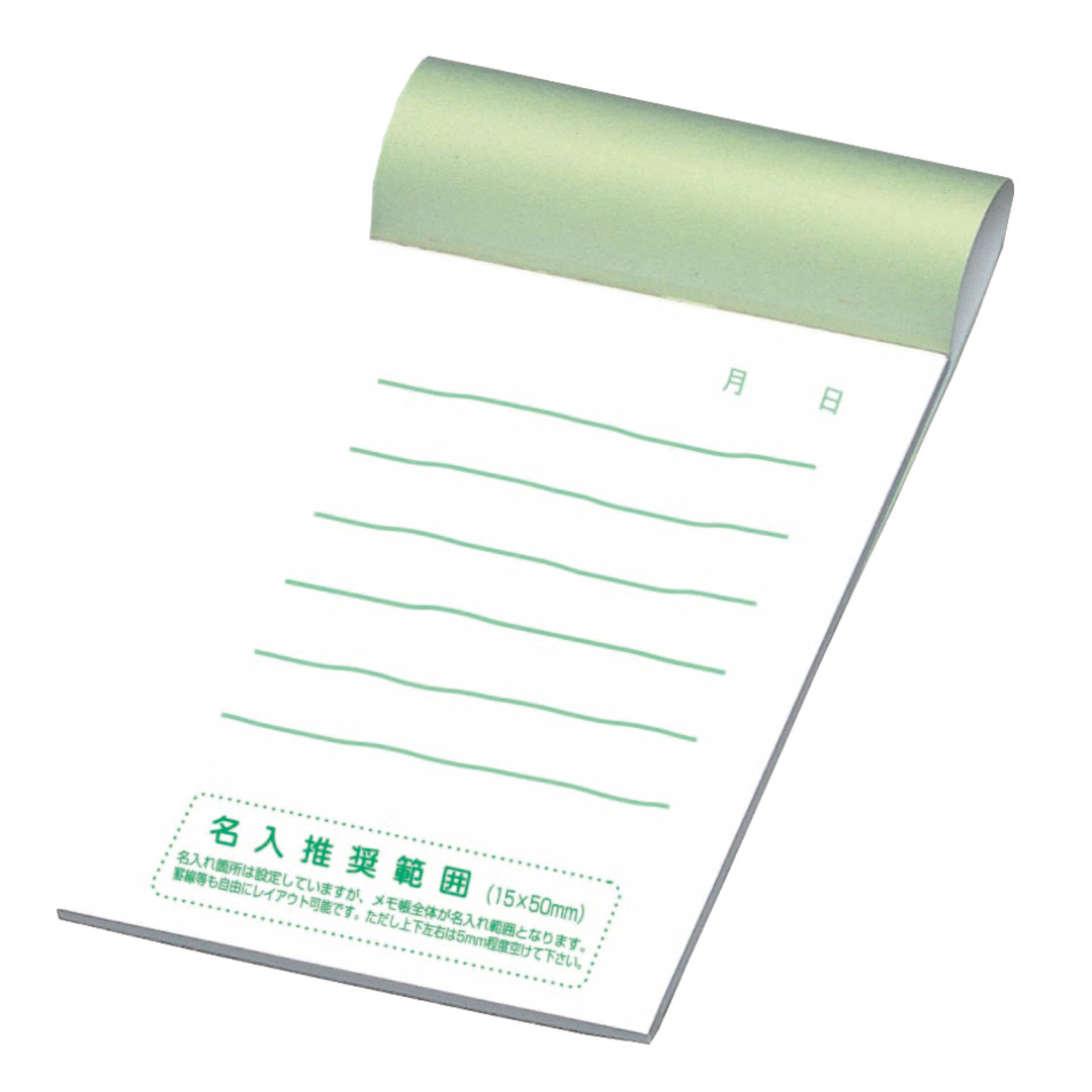 電通　旧ロゴ　メモ用紙 175391728.jpg?cmsp_timestamp=