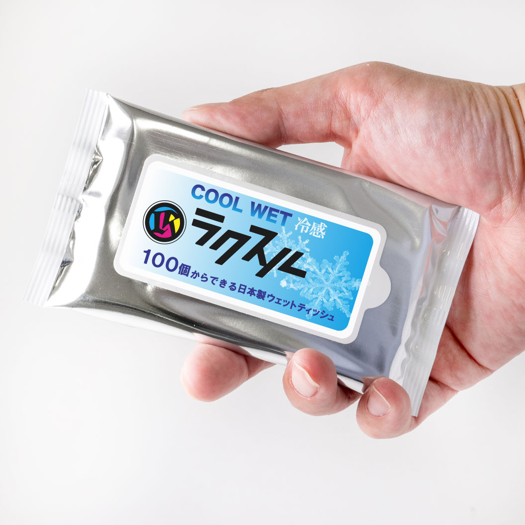 日本製 100個から注文可 クールウェットハンディ｜ノベルティ