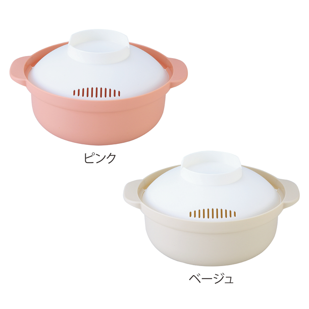 【商品のみ】ポットミー レンジで簡単クック鍋