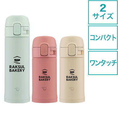 象印 TUFF ステンレスマグ SM-PD型