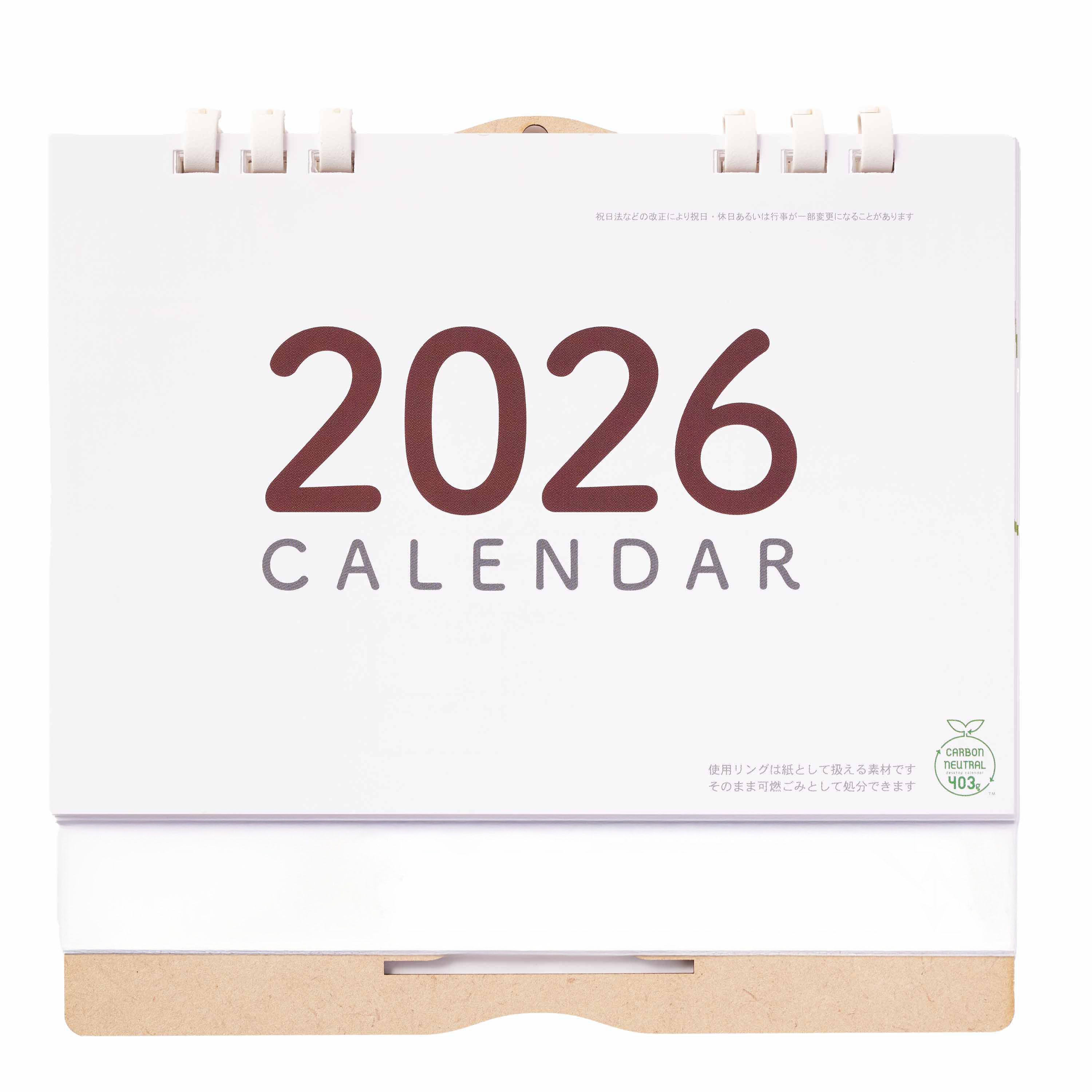 短納期出荷】木質ボードエコカレンダー 卓上 TS-960｜ノベルティ
