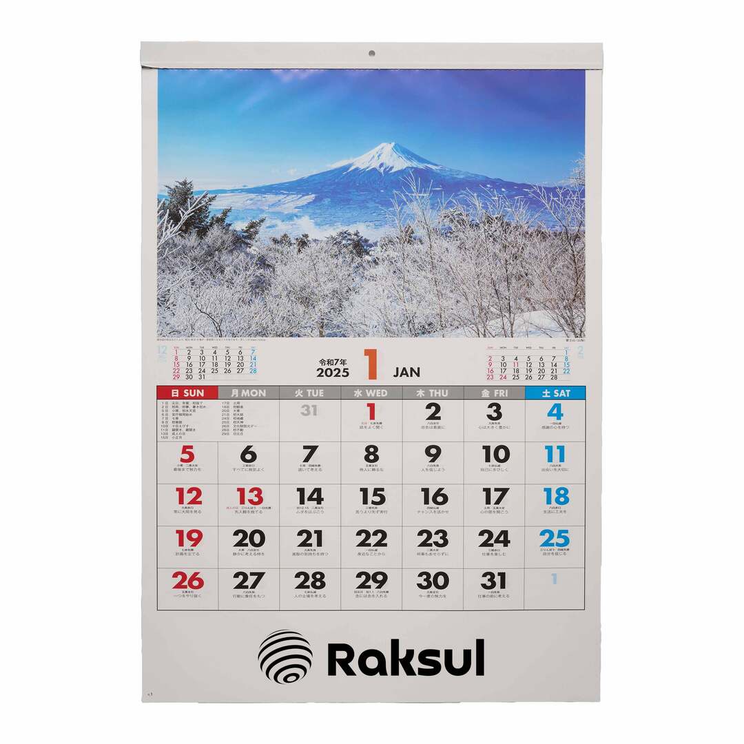 日本の景勝 SG-461