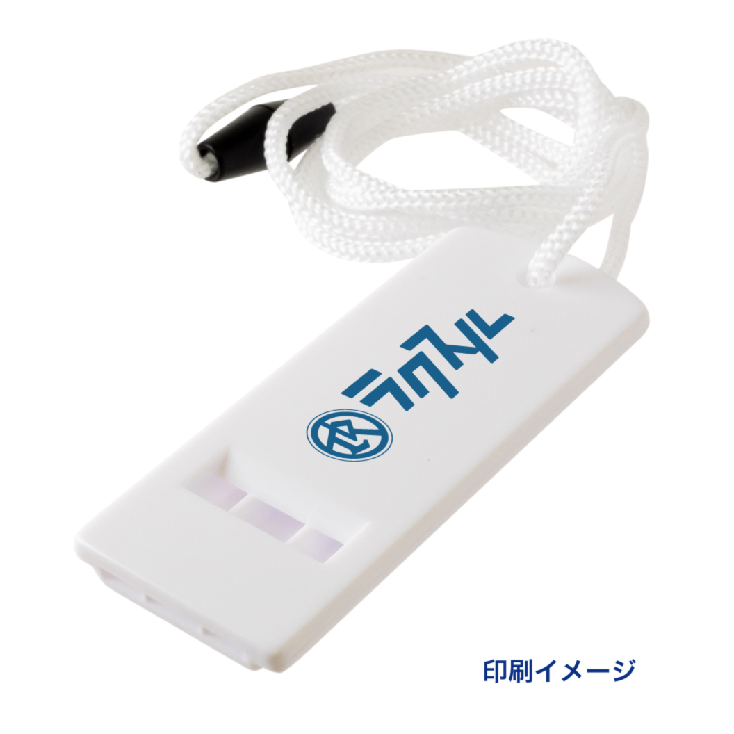 エマージェンシーホイッスル V010616｜ノベルティ・オリジナルグッズ