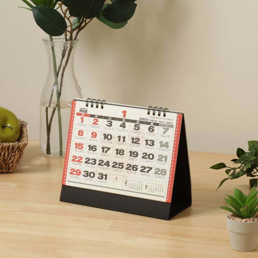 卓上L・大吉招福ごよみ・開運 カレンダー TD-260｜ノベルティ