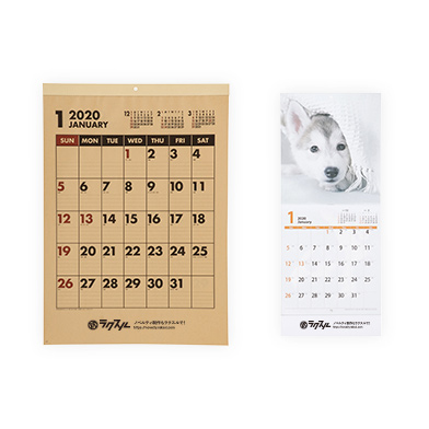 2024年名入れカレンダー｜ネット印刷のラクスル