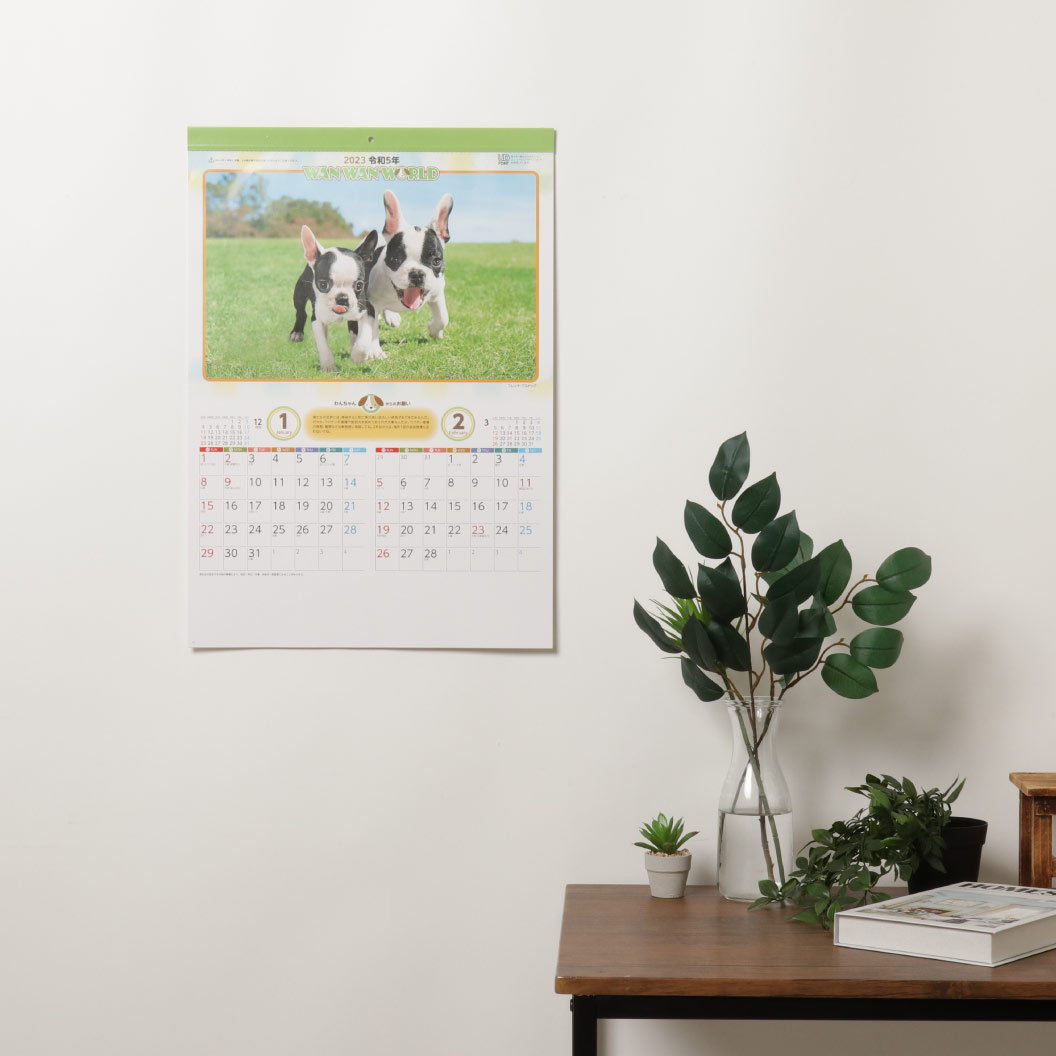 短納期出荷】ワンワンワールド 壁掛けカレンダー SA-343｜ノベルティ