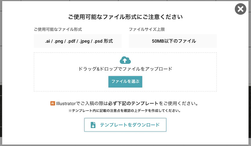 ロゴ入り名入れカレンダーの作り方 ネット印刷のラクスル