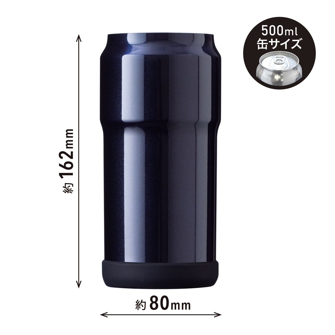 Wens 缶ホルダー 500ml シルバー｜ノベルティ・オリジナルグッズ・記念