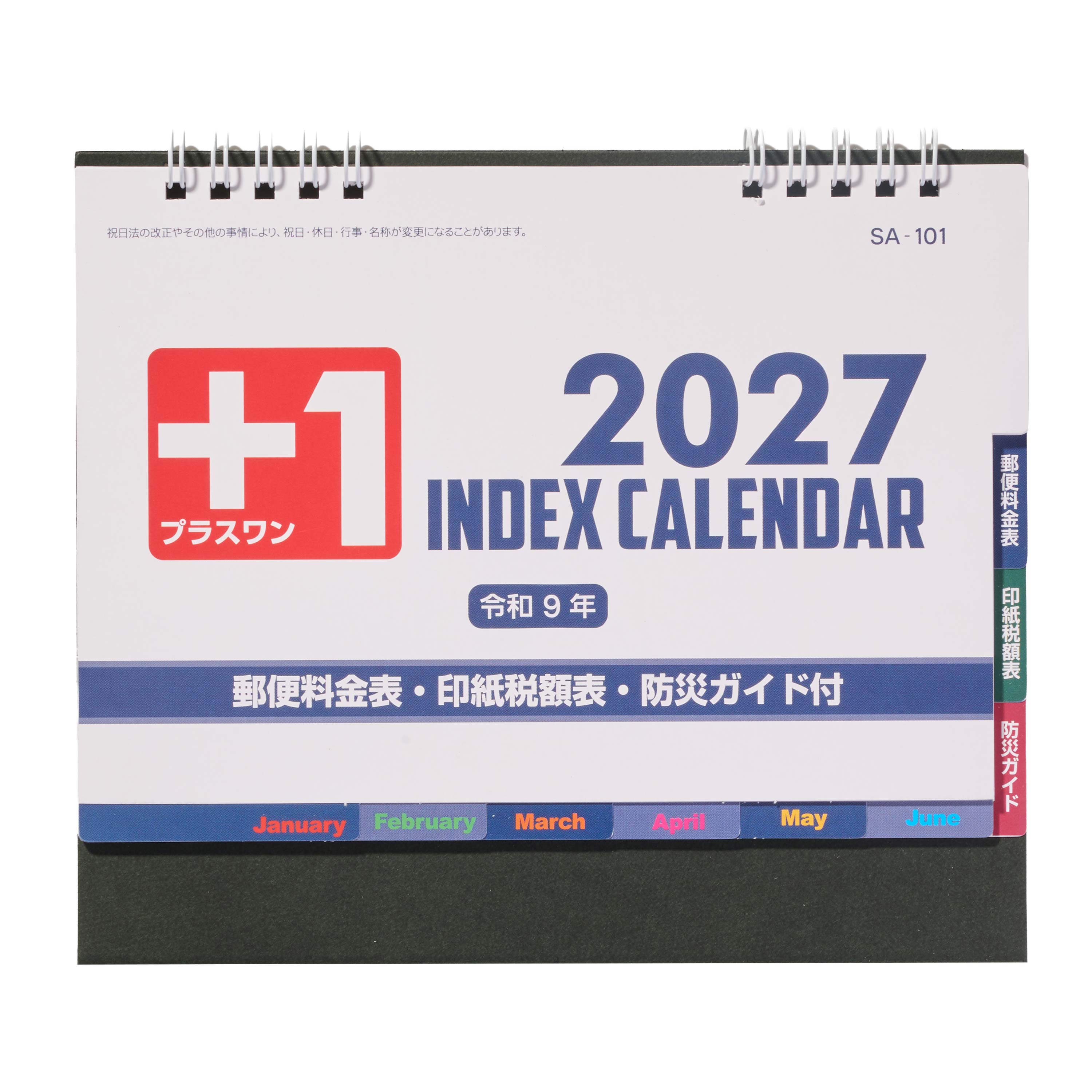 【短納期出荷】卓上プラスワンインデックス カレンダー SA-101