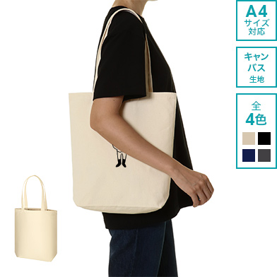 ライトキャンバストートバッグ（M）画像