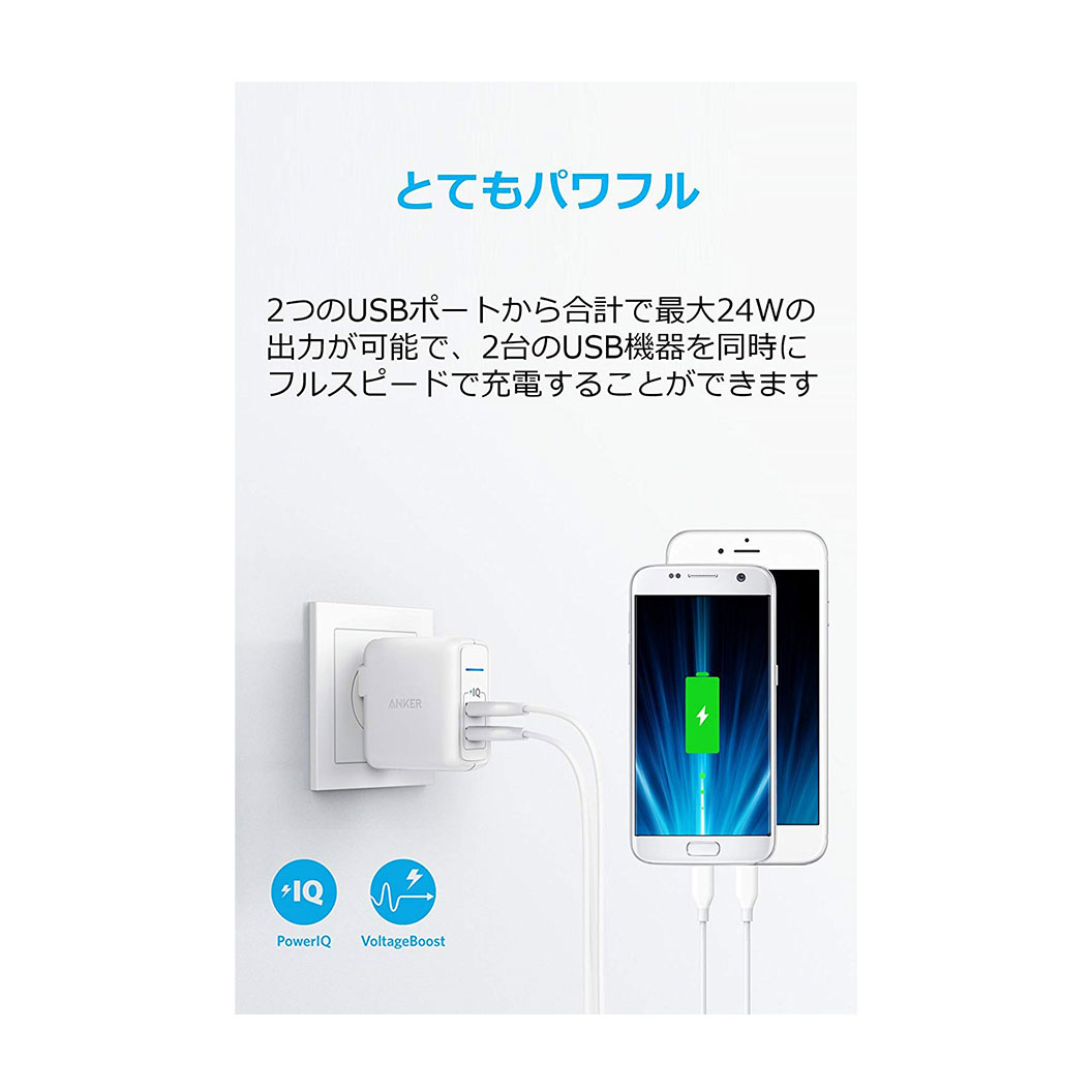 お買い得品❗️Anker PowerPort 2 Elite/USB急速充電器 Amazon | Anker PowerPort 2 Elite (USB充電器 24W 2ポート