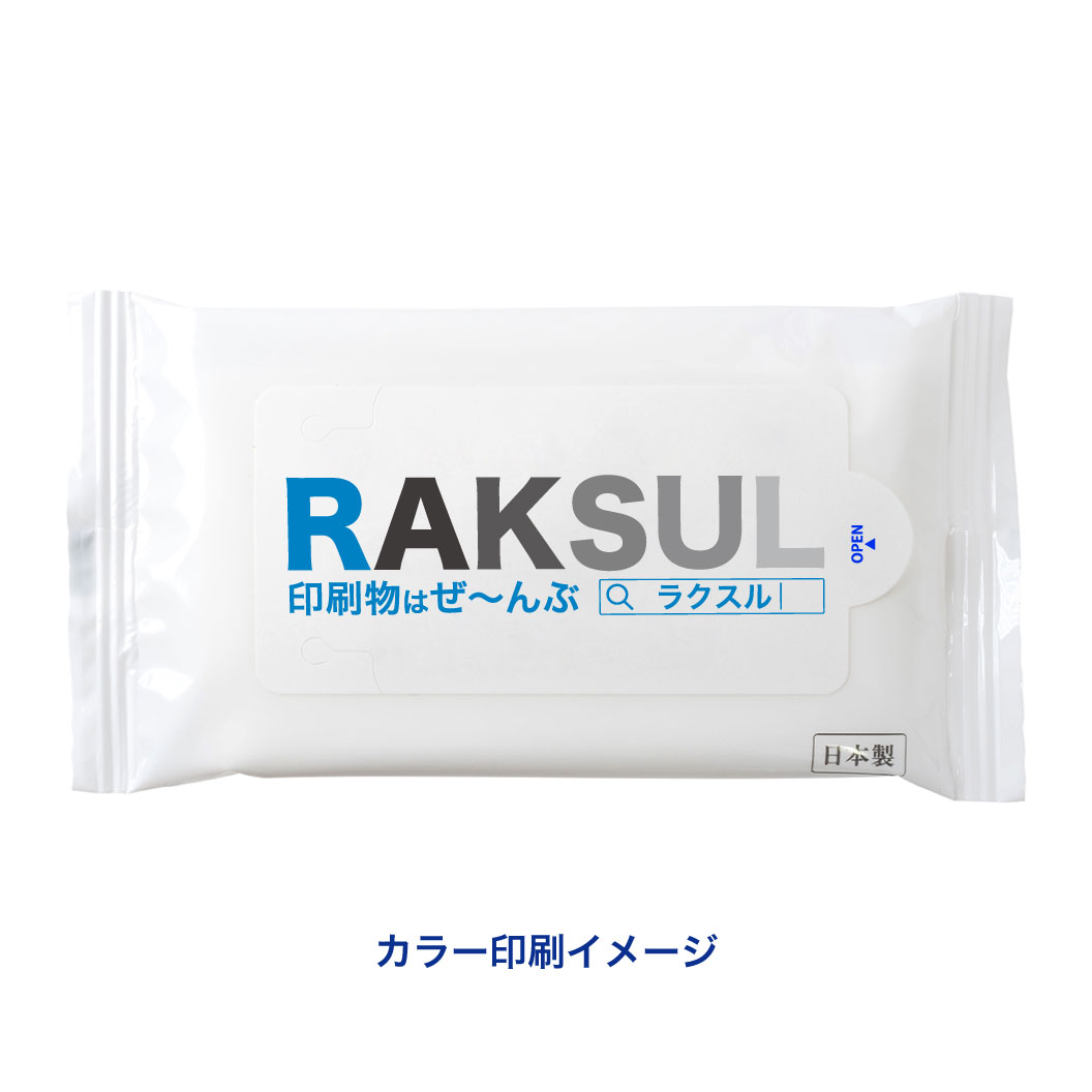 日本製 7days, 除菌ウェットノンアルコール スリム｜ノベルティ