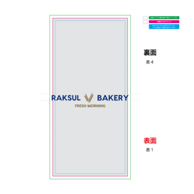 ふせん（大）の商品画像
