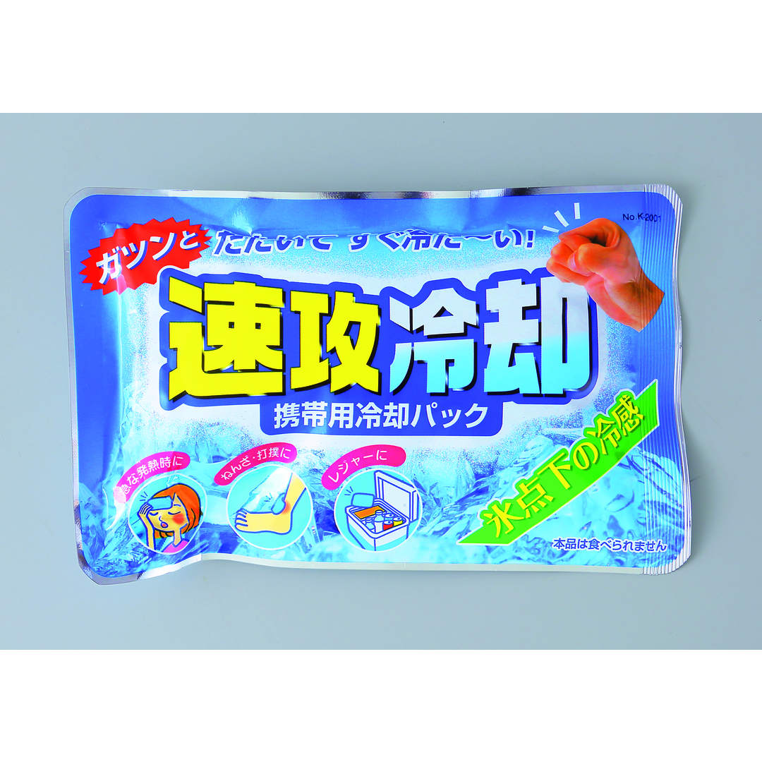 【商品のみ】速攻冷却パック