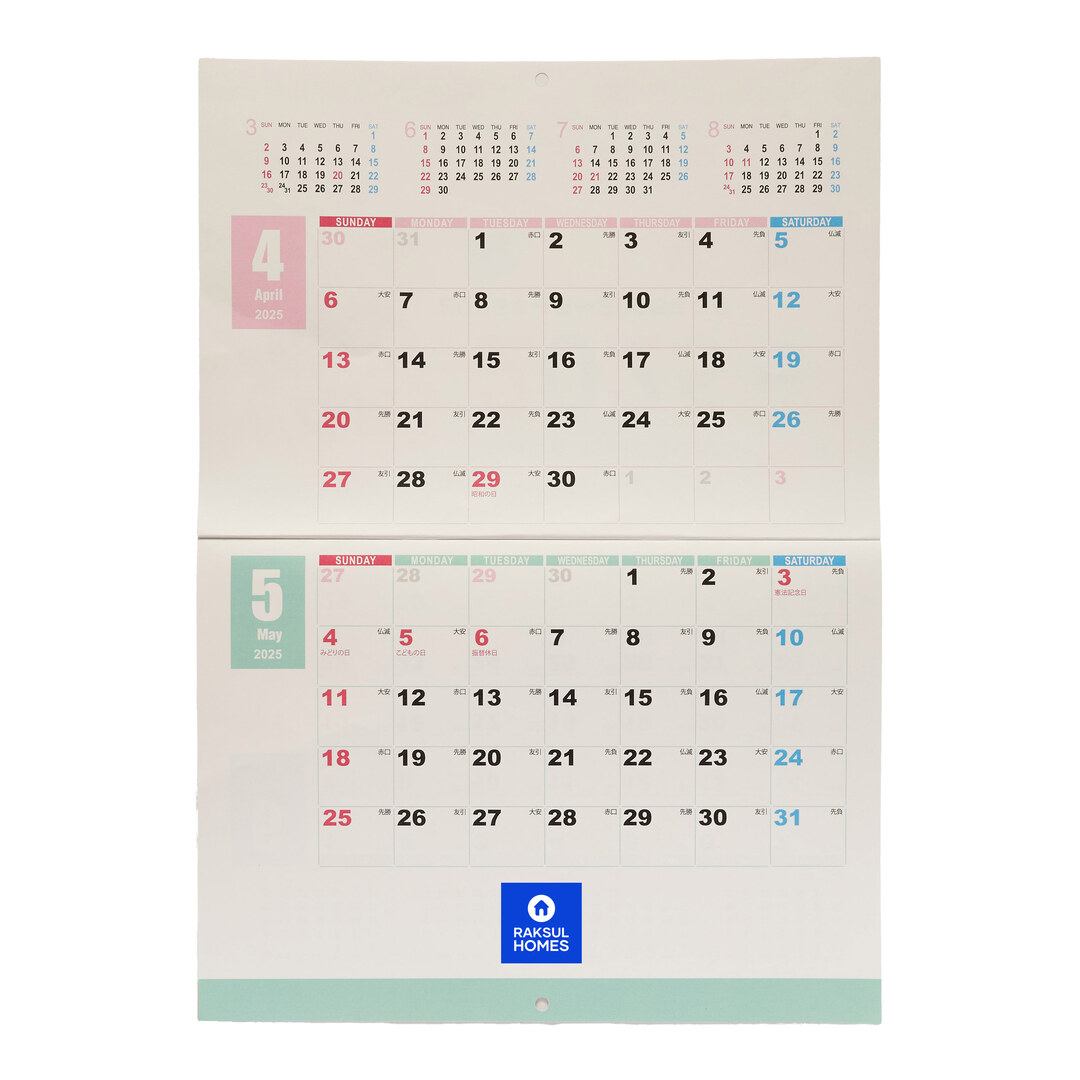 4月始まりパステルカラーブックカレンダー SA-402