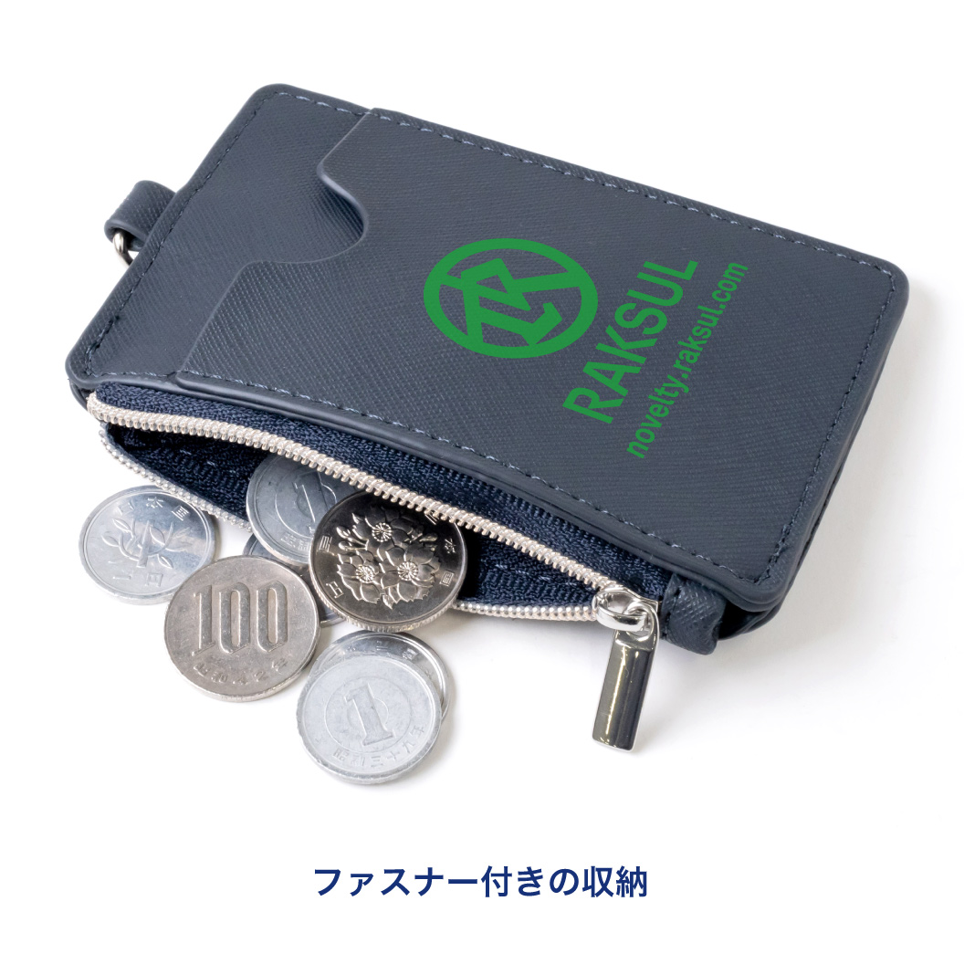 PREMO リサイクルレザー パス&コインケース｜ノベルティ・オリジナル