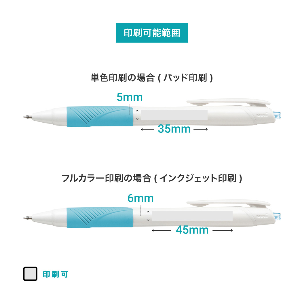 三菱鉛筆 ジェットストリーム スタンダード 白軸 0.7mm