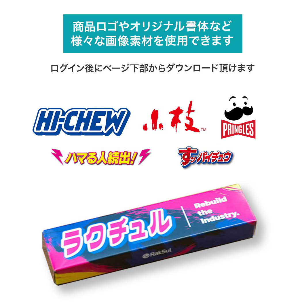 オリジナルハイチュウ（グレープ）5本セット【NEWパッケージ