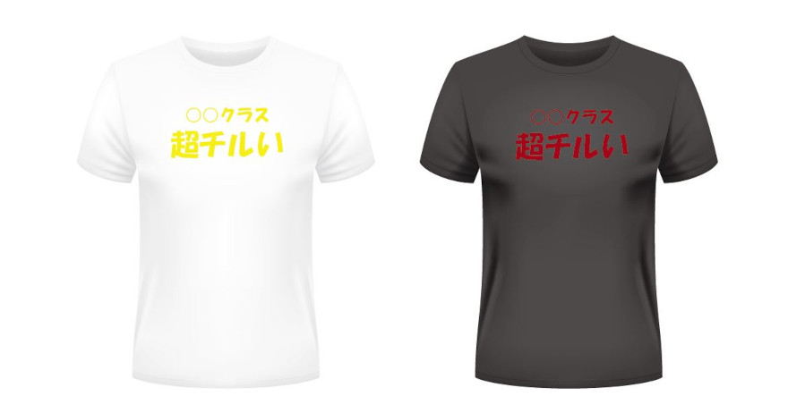 Tシャツの生地と文字色の組み合わせ