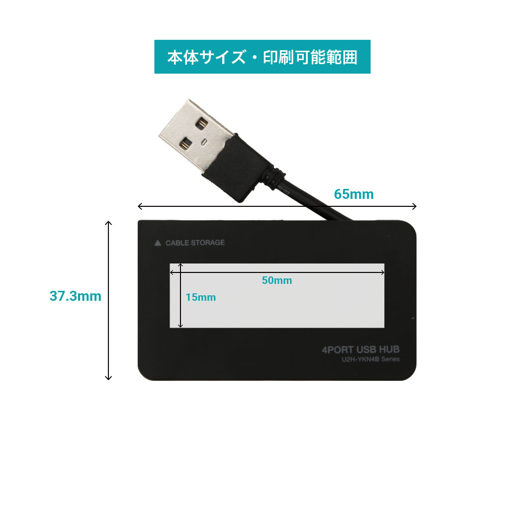 エレコム オリジナルusb2 0ハブ ケーブル収納タイプならラクスル