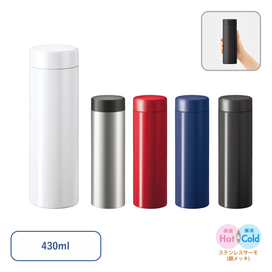 ステンレスサーモドリンクボトル 430ml/530ml TS-1915/TS-1916